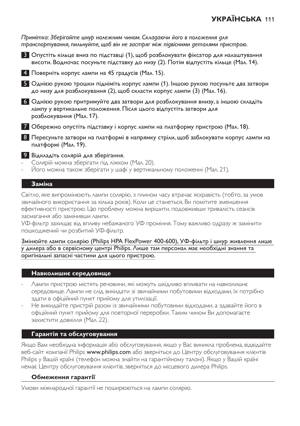 Заміна, Навколишнє середовище, Гарантія та обслуговування | Обмеження гарантії, Усунення несправностей | Philips Solárium de cuerpo entero plegable User Manual | Page 111 / 116