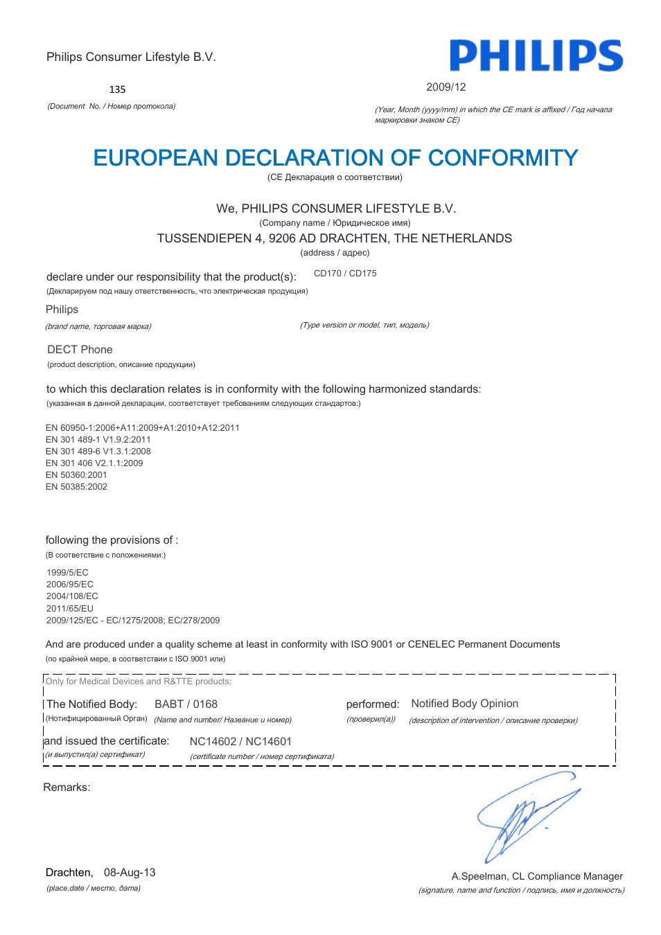 European declaration of conformity | Philips CD170 User Manual | Page 16 / 22