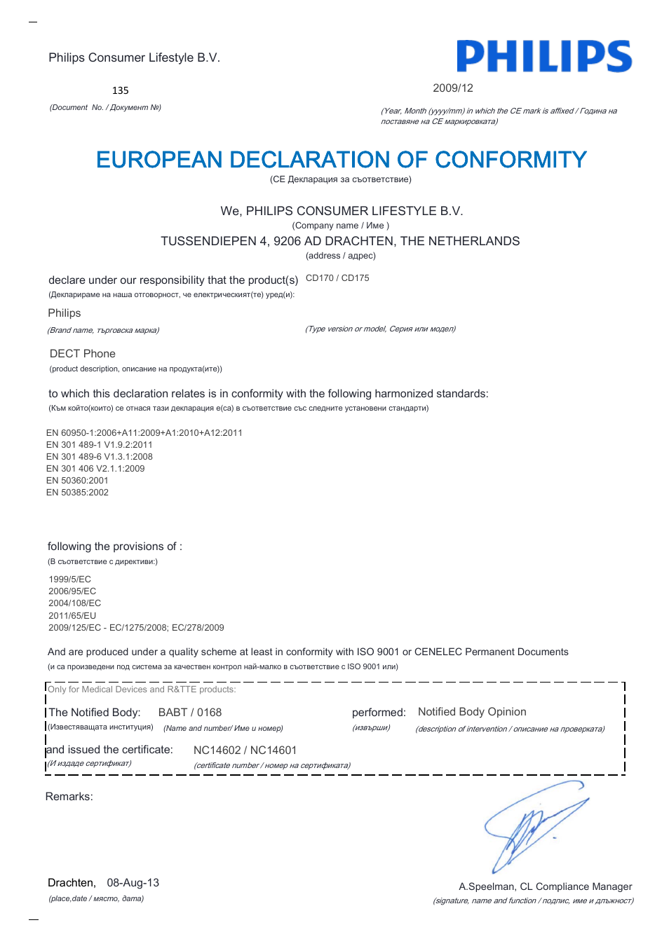 European declaration of conformity | Philips CD170 User Manual | Page 22 / 22