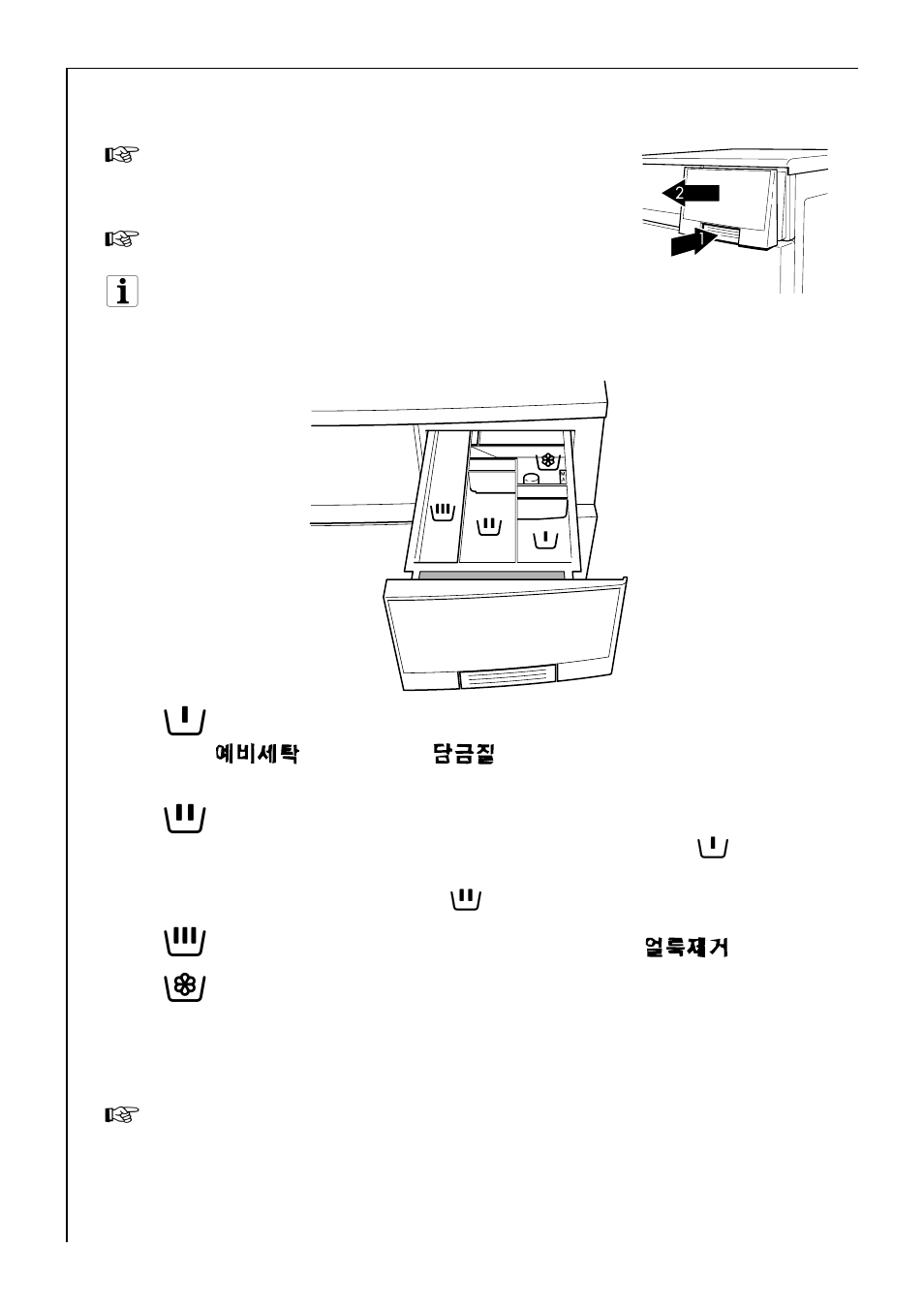 Adding washing powder/fabric softener | AEG KO-LAVAMAT 62600 User Manual | Page 20 / 40
