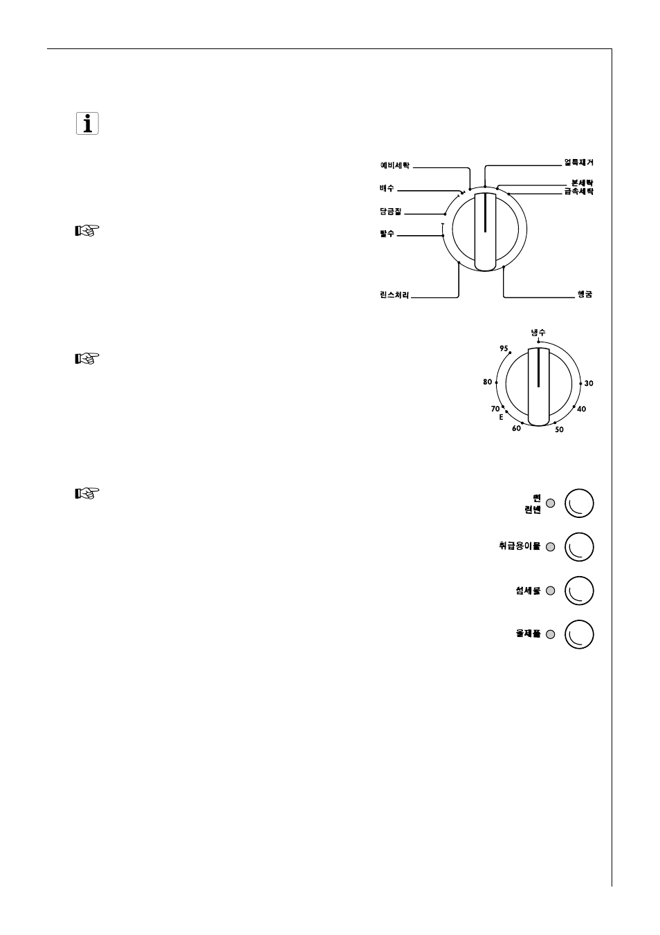 Setting the washing program | AEG KO-LAVAMAT 62600 User Manual | Page 21 / 40