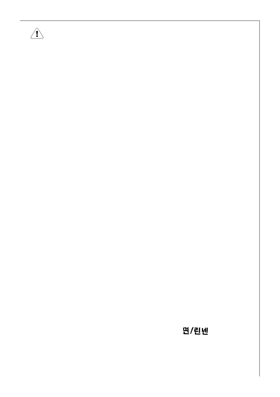 Safety instructions, General safety, Installation, connection and initial operation | AEG KO-LAVAMAT 62600 User Manual | Page 5 / 40