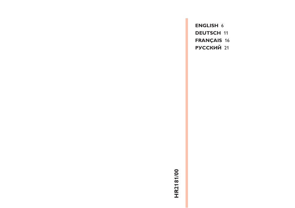 Philips Robust Collection Blender User Manual | Page 5 / 32