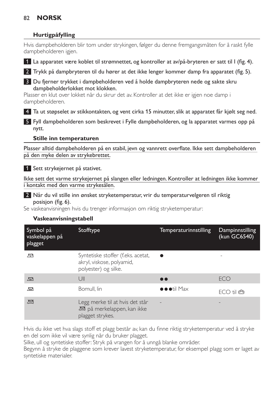 Philips Centrale vapeur haute pression User Manual | Page 82 / 116