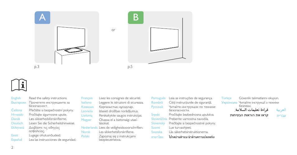 Philips 7000 series Téléviseur LED ultra-plat Smart TV Full HD User Manual | Page 2 / 12