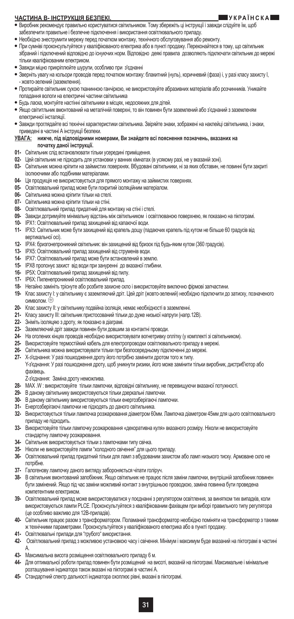 Philips Ledino Plafonnier User Manual | Page 39 / 40