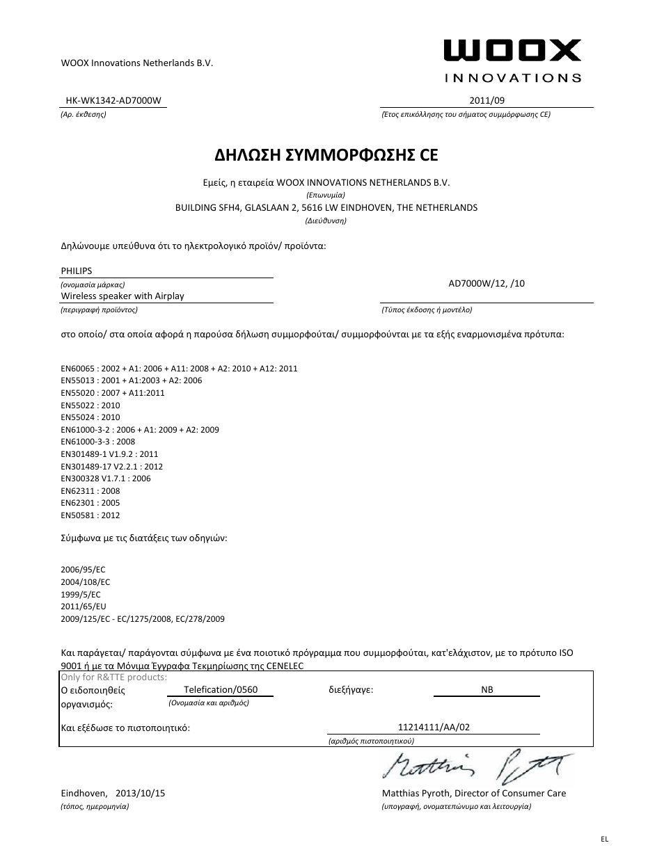 Δηλωση συμμορφωσησ ce | Philips Fidelio Enceinte sans fil SoundAvia User Manual | Page 10 / 21