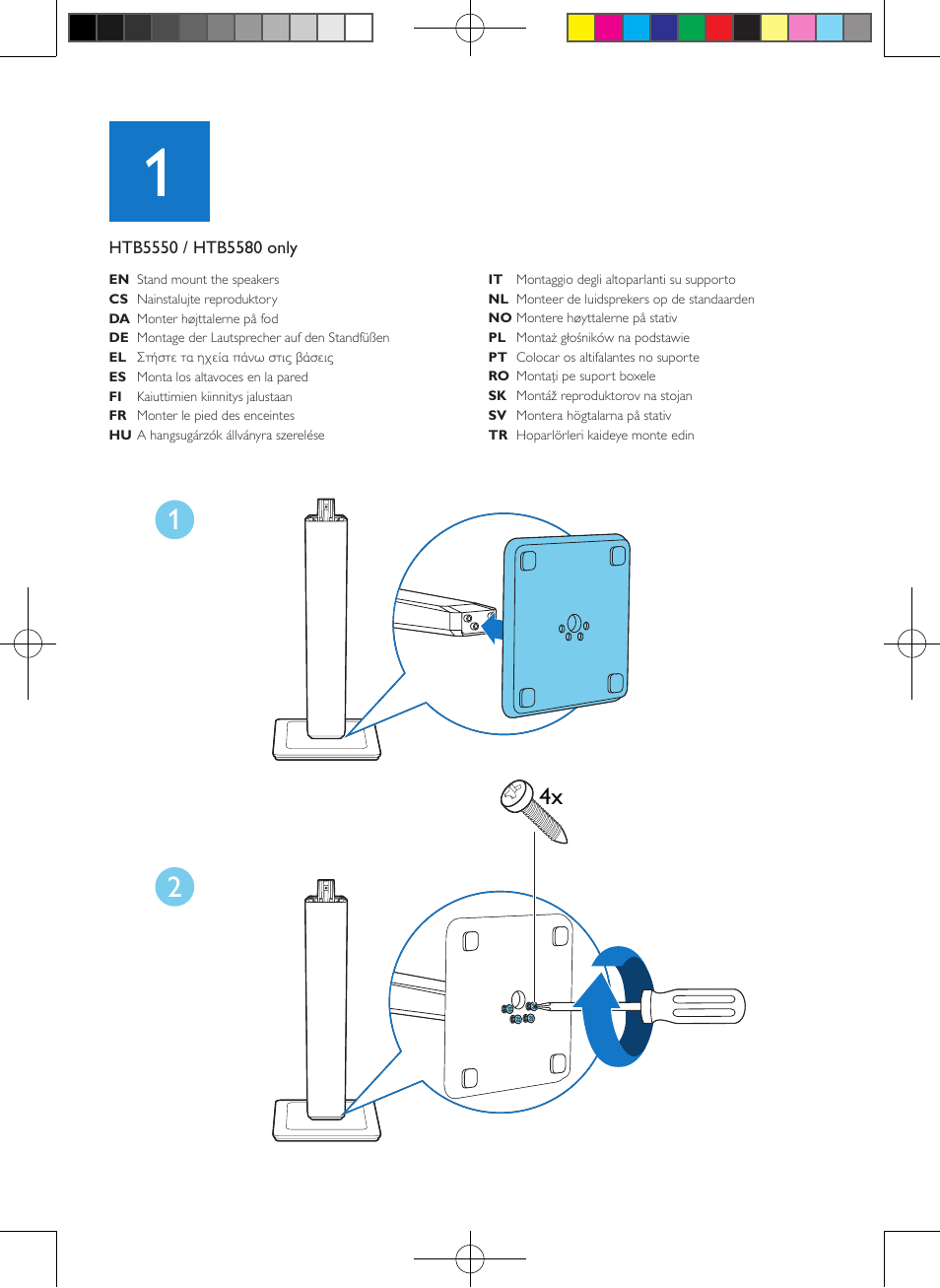 Philips Home Cinéma Blu-ray 3D 5 enceintes User Manual | Page 5 / 20