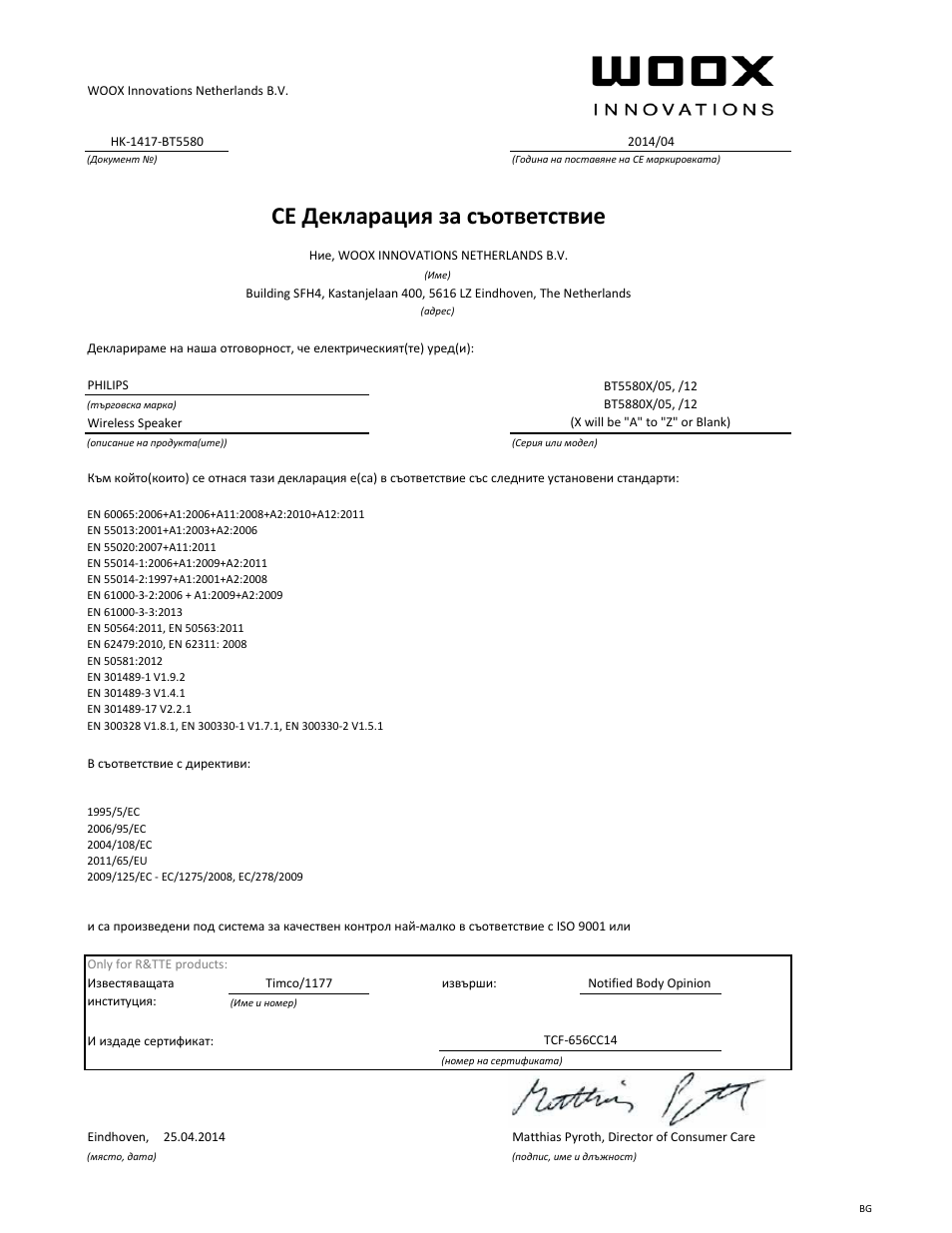 Ce декларация за съответствие | Philips Enceinte sans fil User Manual | Page 14 / 21