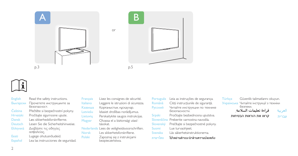 Philips 6000 series Téléviseur LED plat Smart TV Full HD User Manual | Page 2 / 12