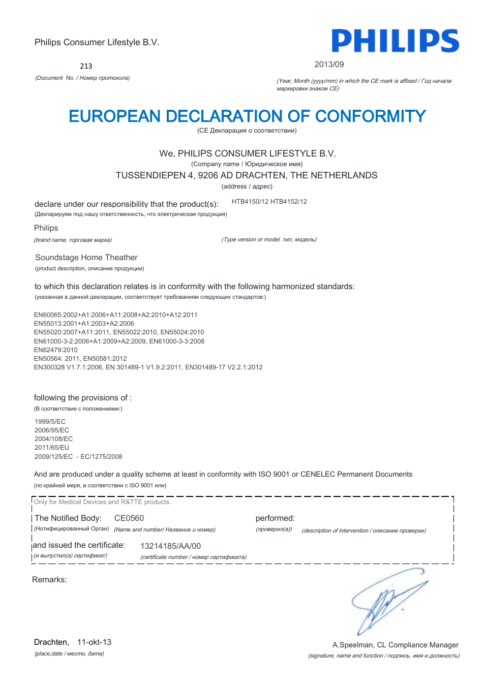 European declaration of conformity | Philips Home Cinéma TV Sound Blu-ray User Manual | Page 16 / 22