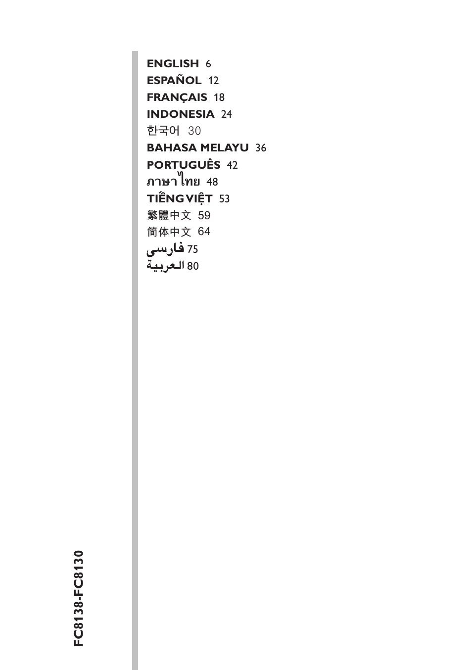 Table of content | Philips EasyLife Aspirateur avec sac User Manual | Page 5 / 84