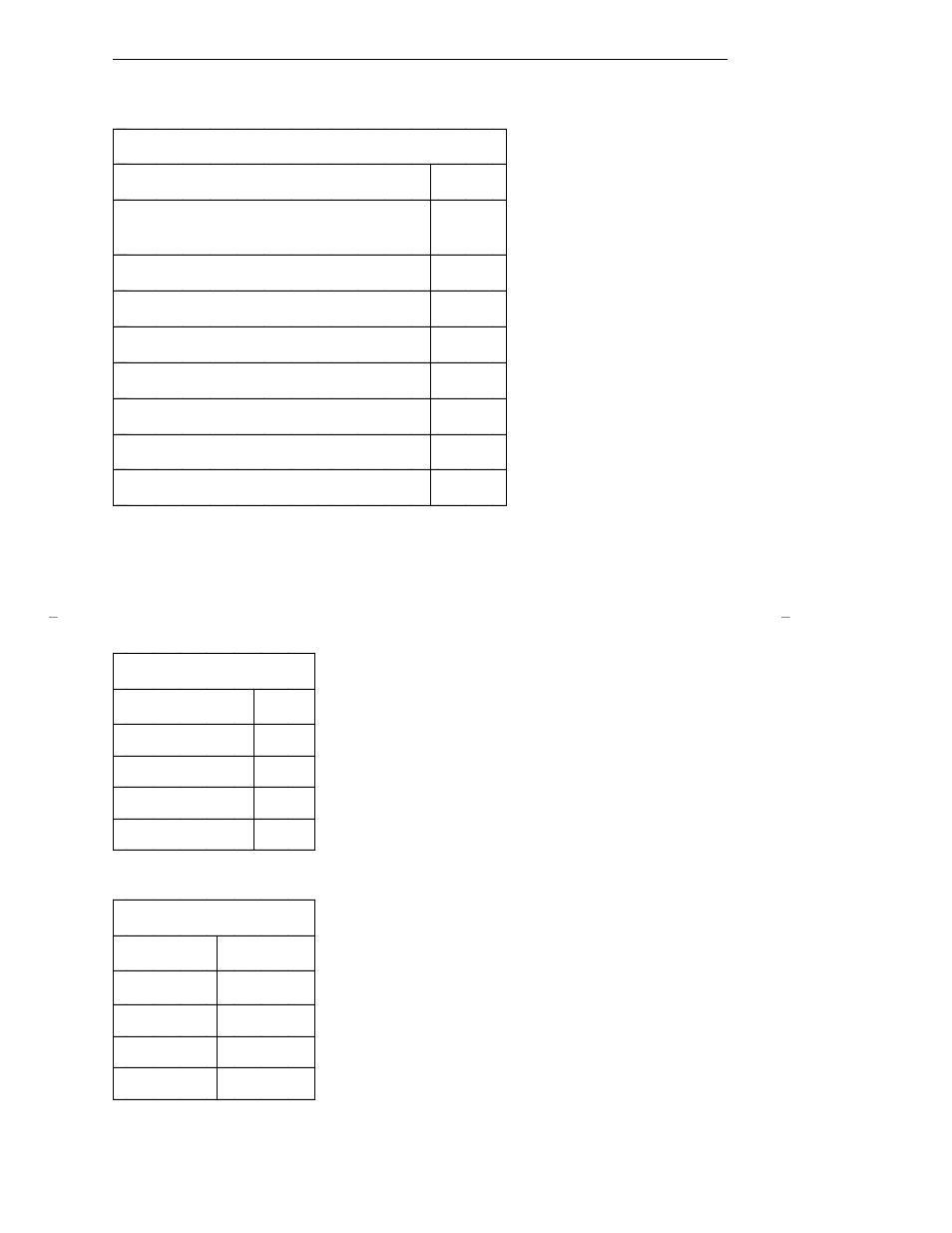 Quick reference lists, Feature codes, Trunk codes | Miscellaneous | AT&T Definity 7314H User Manual | Page 45 / 47
