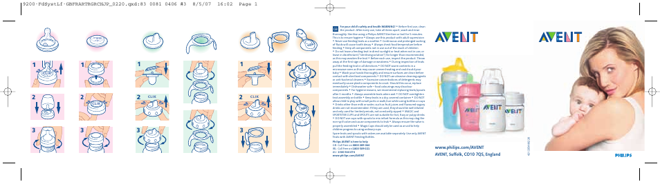 Philips AVENT Tasse non-décorée User Manual | 2 pages