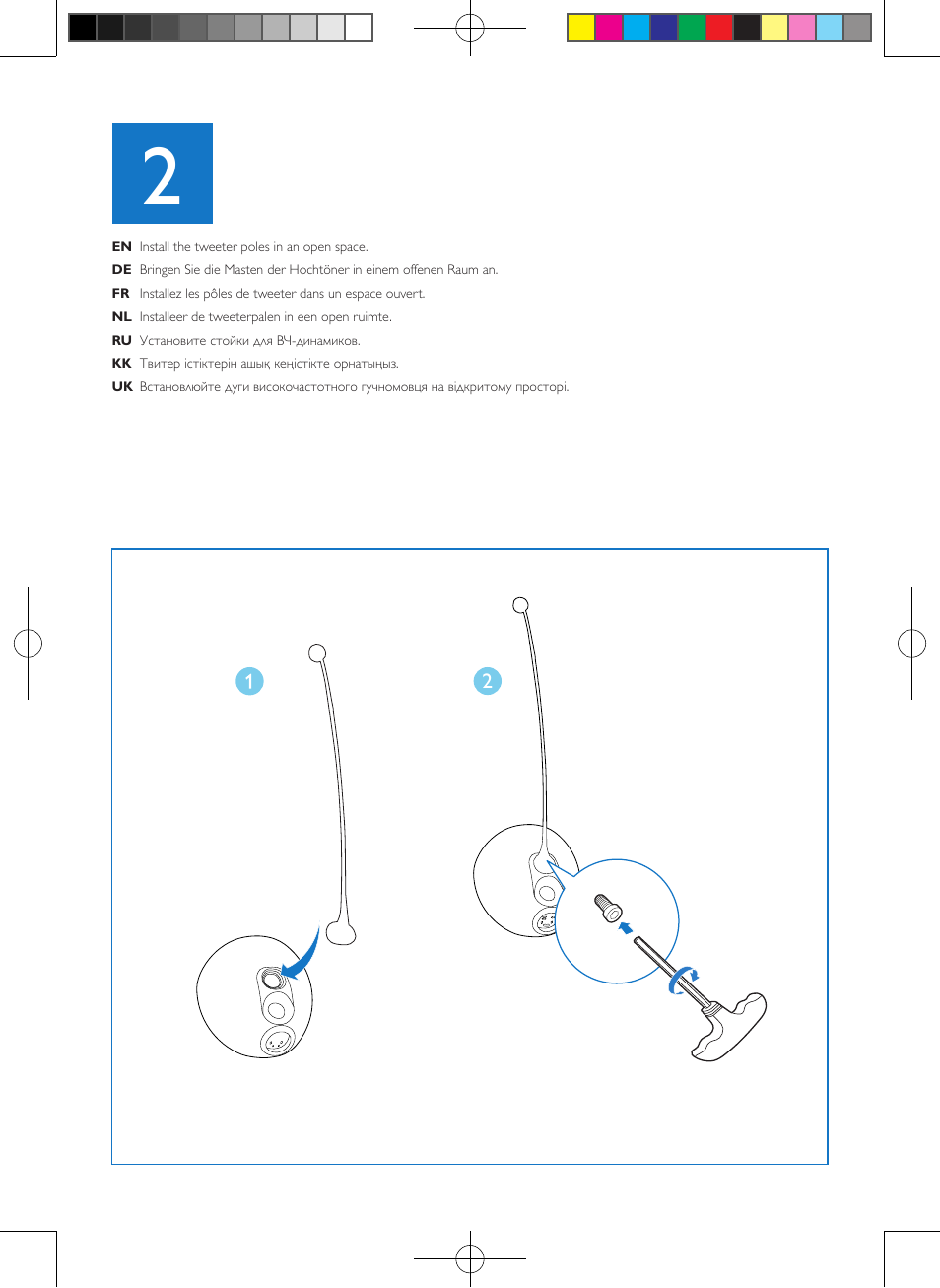 Philips Fidelio SoundSphere DesignLine User Manual | Page 5 / 16