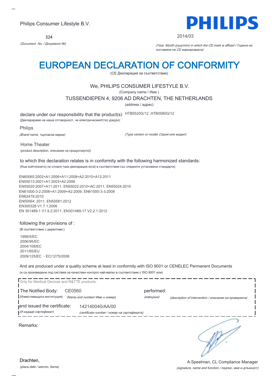 European declaration of conformity | Philips Home Cinéma Blu-ray 3D 5 enceintes User Manual | Page 22 / 22