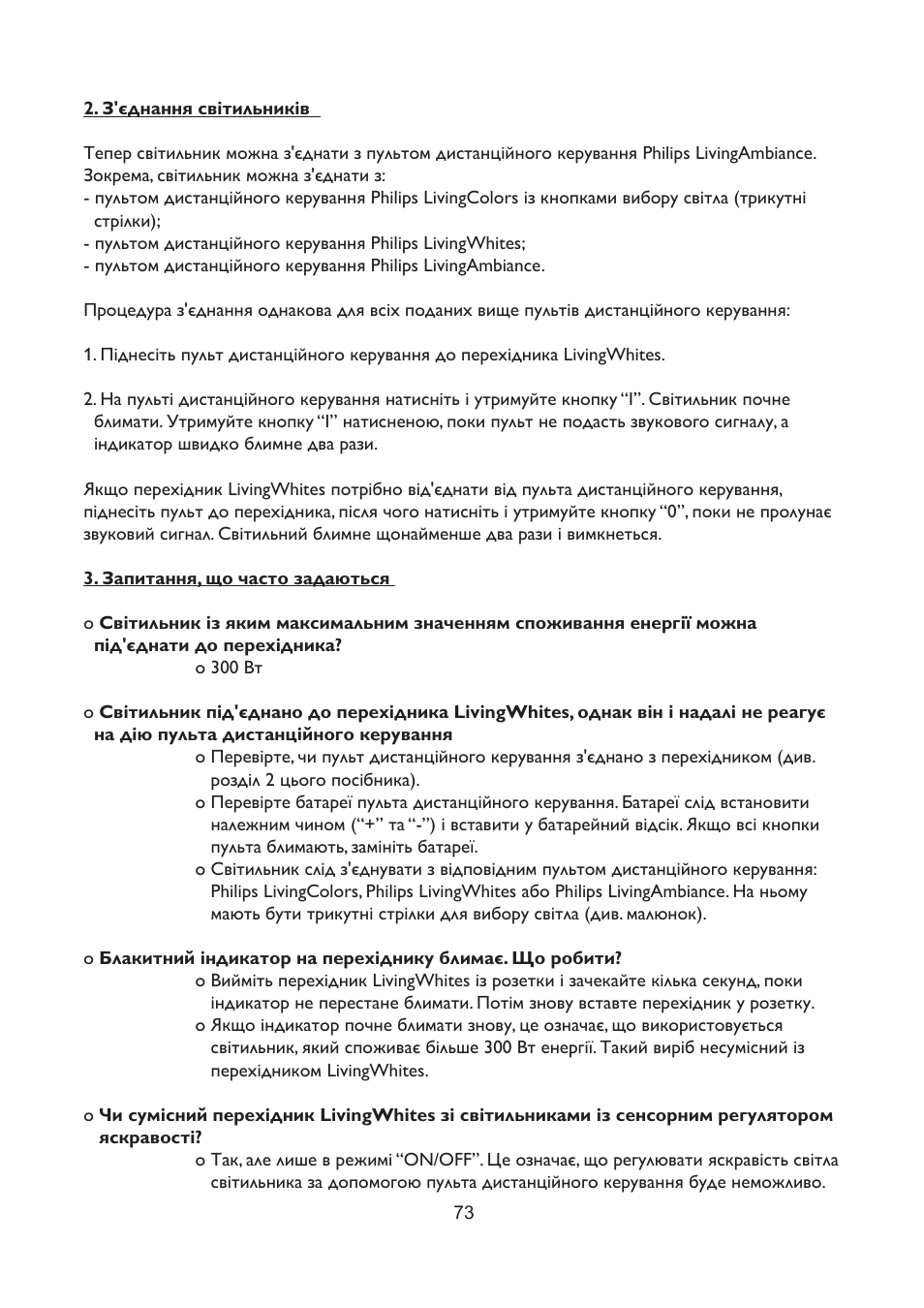 Philips LivingWhites Fiche électrique française User Manual | Page 73 / 121