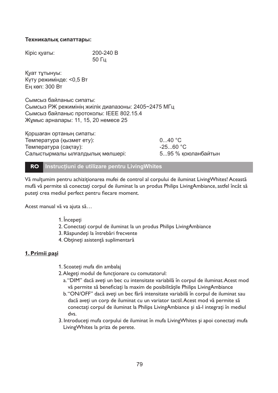 Philips LivingWhites Fiche électrique française User Manual | Page 79 / 121