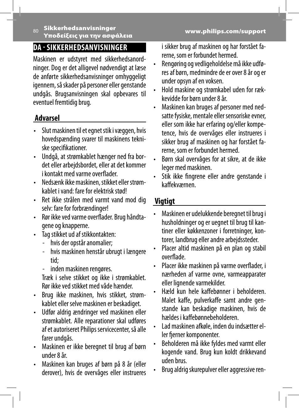 Philips Saeco Intelia Evo Machine espresso Super Automatique User Manual | Page 80 / 96