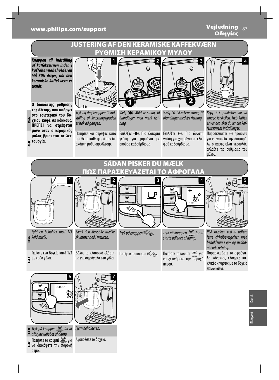 Philips Saeco Intelia Evo Machine espresso Super Automatique User Manual | Page 87 / 96
