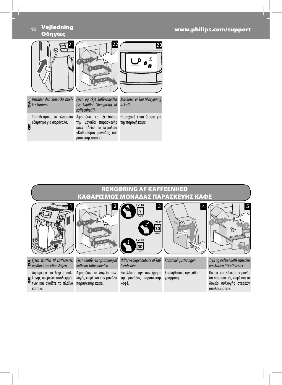 Philips Saeco Intelia Evo Machine espresso Super Automatique User Manual | Page 90 / 96