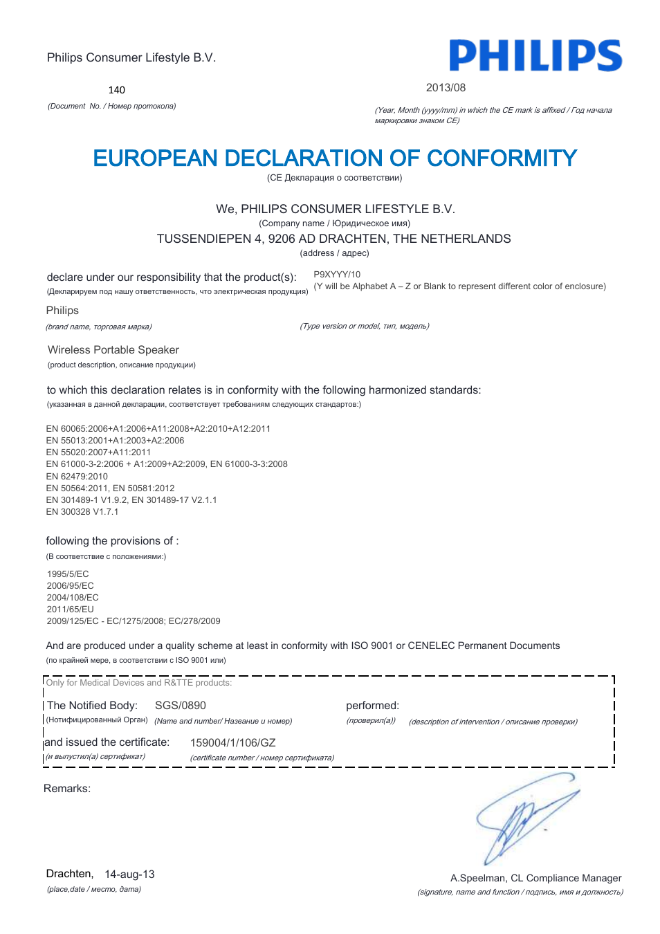 European declaration of conformity | Philips Fidelio enceinte portable sans fil User Manual | Page 16 / 22