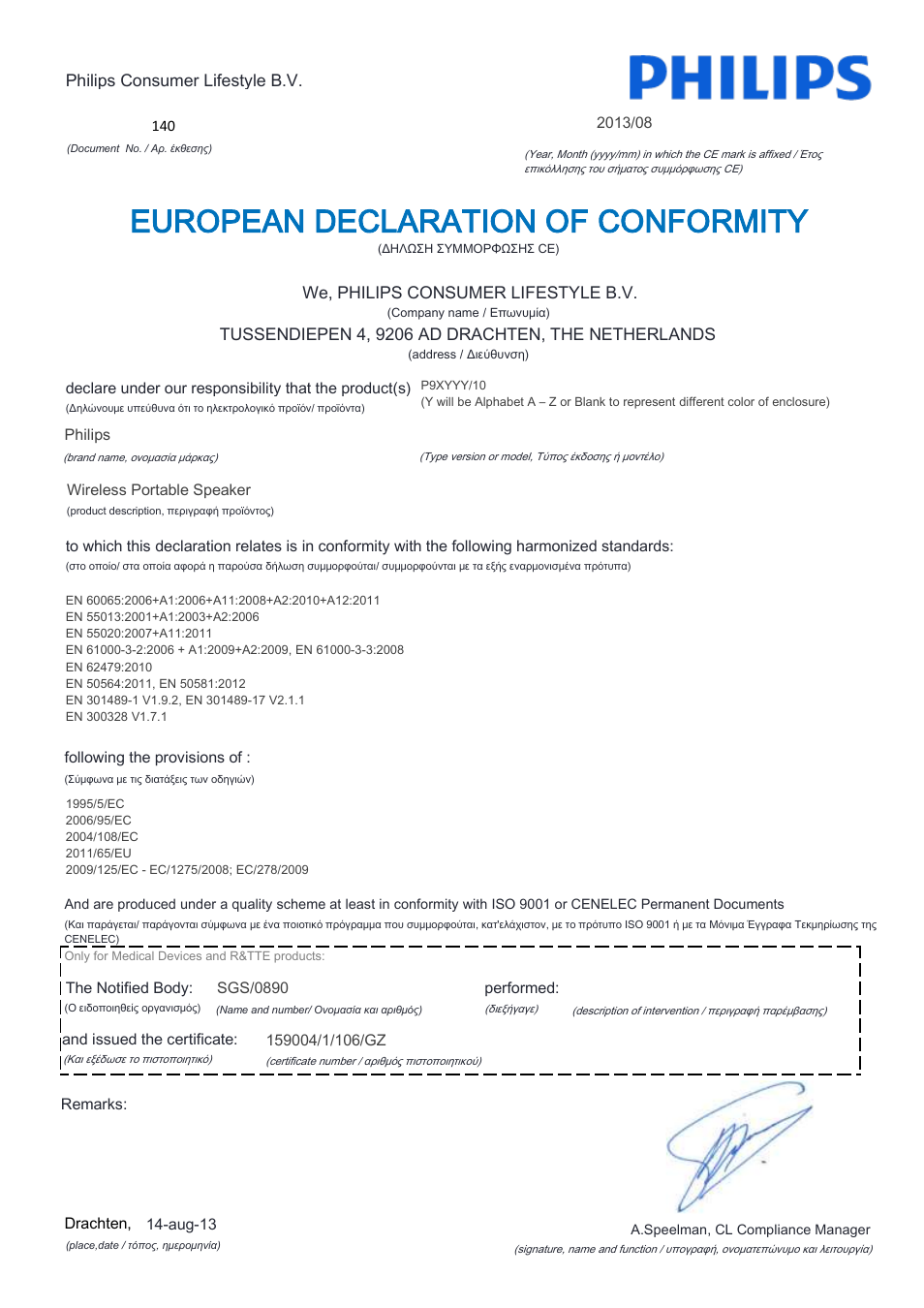 European declaration of conformity | Philips Fidelio enceinte portable sans fil User Manual | Page 21 / 22