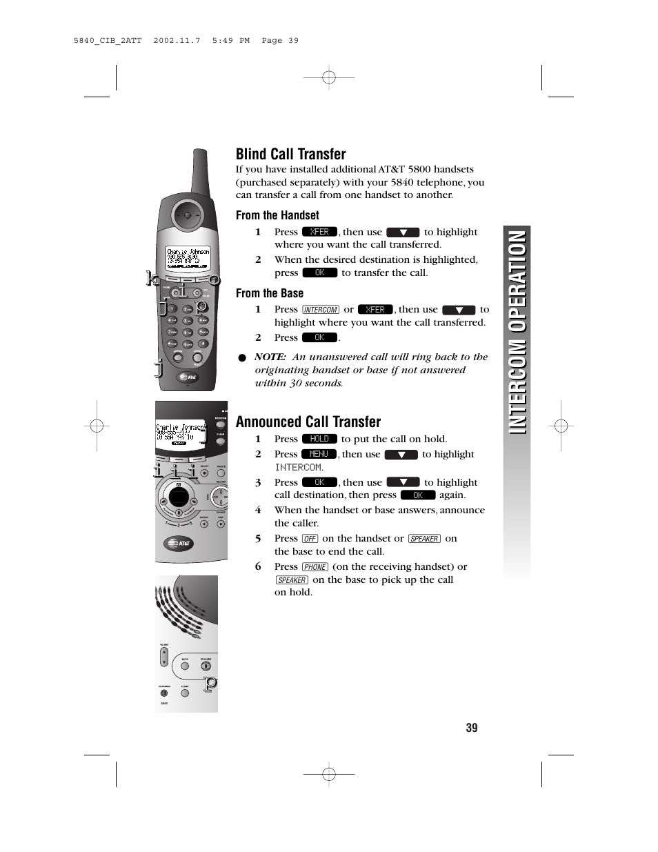 Blind call transfer, Announced call transfer, Intercom opera tion intercom opera tion | AT&T 5830 User Manual | Page 42 / 95