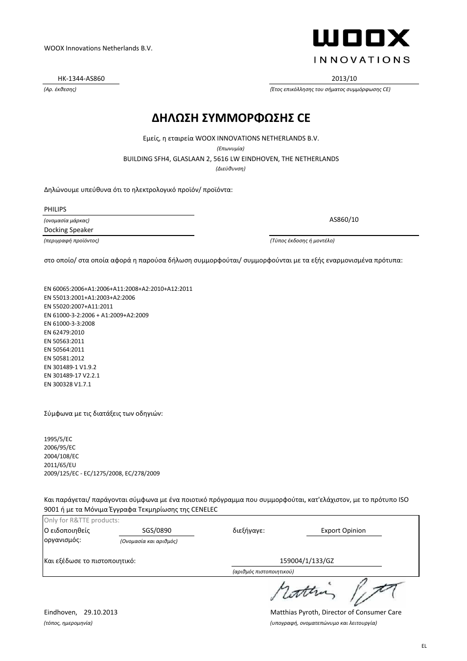 Δηλωση συμμορφωσησ ce | Philips station d'accueil sans fil User Manual | Page 10 / 21