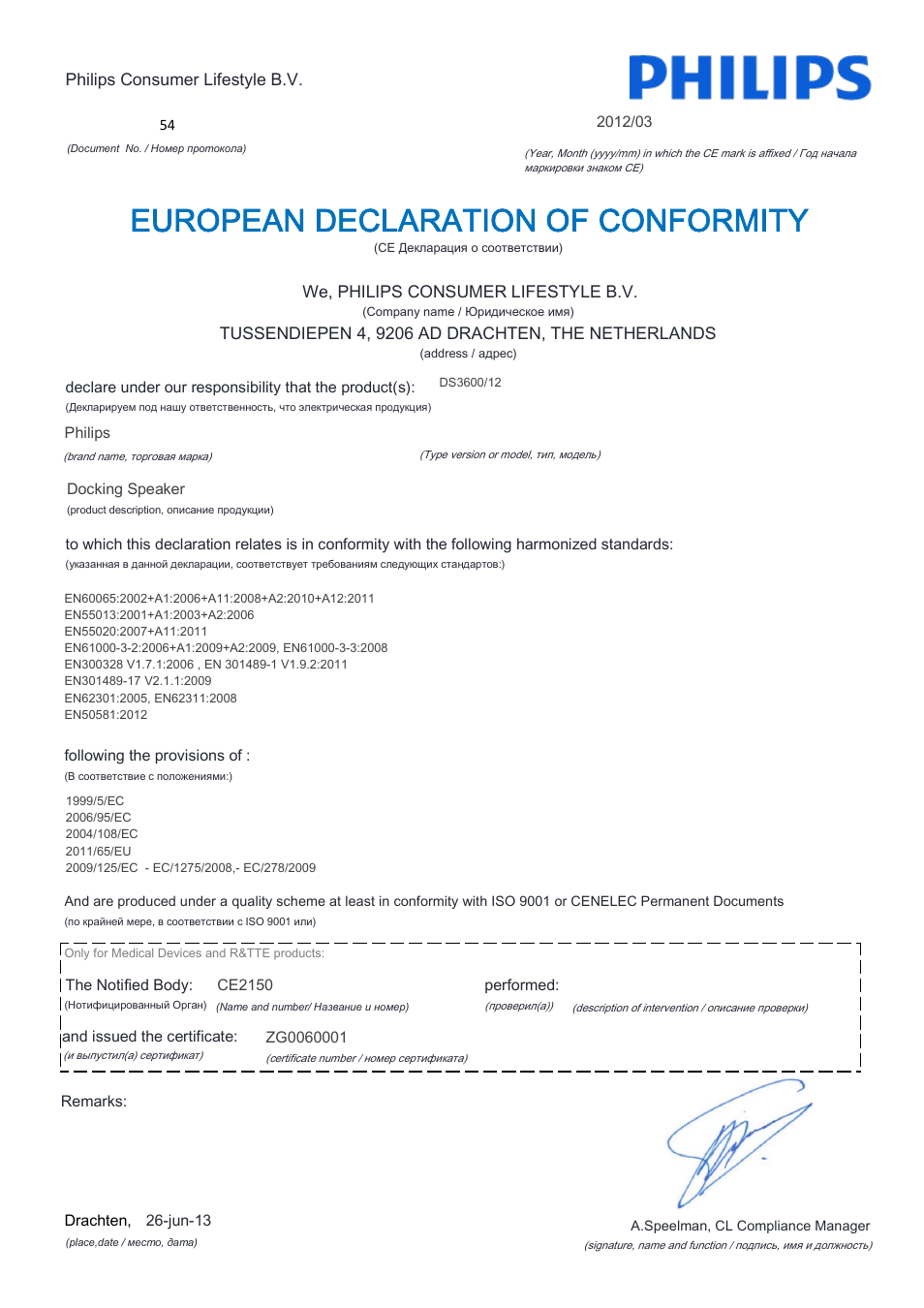 European declaration of conformity | Philips Station d'accueil avec Bluetooth® User Manual | Page 16 / 21