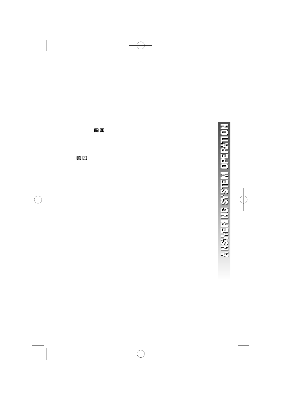 Connect with the answering system, Voice menu | AT&T AT&T 1160 User Manual | Page 40 / 51