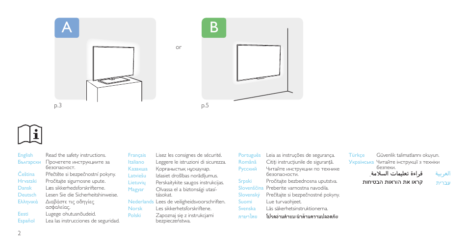 Philips 4000 series Téléviseur LED Full HD User Manual | Page 2 / 12