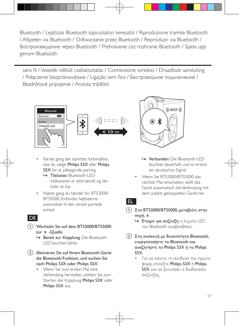 Play through bluetooth, Connect wirelessly | Philips enceintes sans fil stéréo User Manual | Page 17 / 48