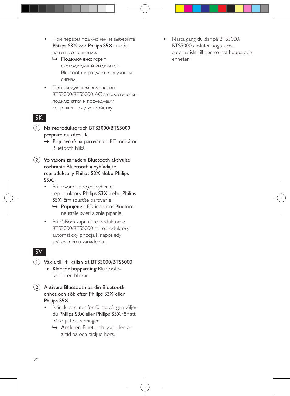 Philips enceintes sans fil stéréo User Manual | Page 20 / 48