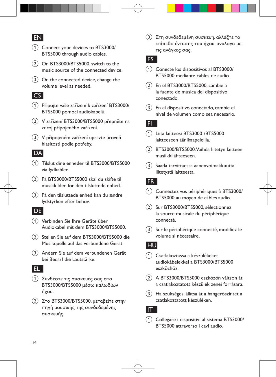 Philips enceintes sans fil stéréo User Manual | Page 34 / 48