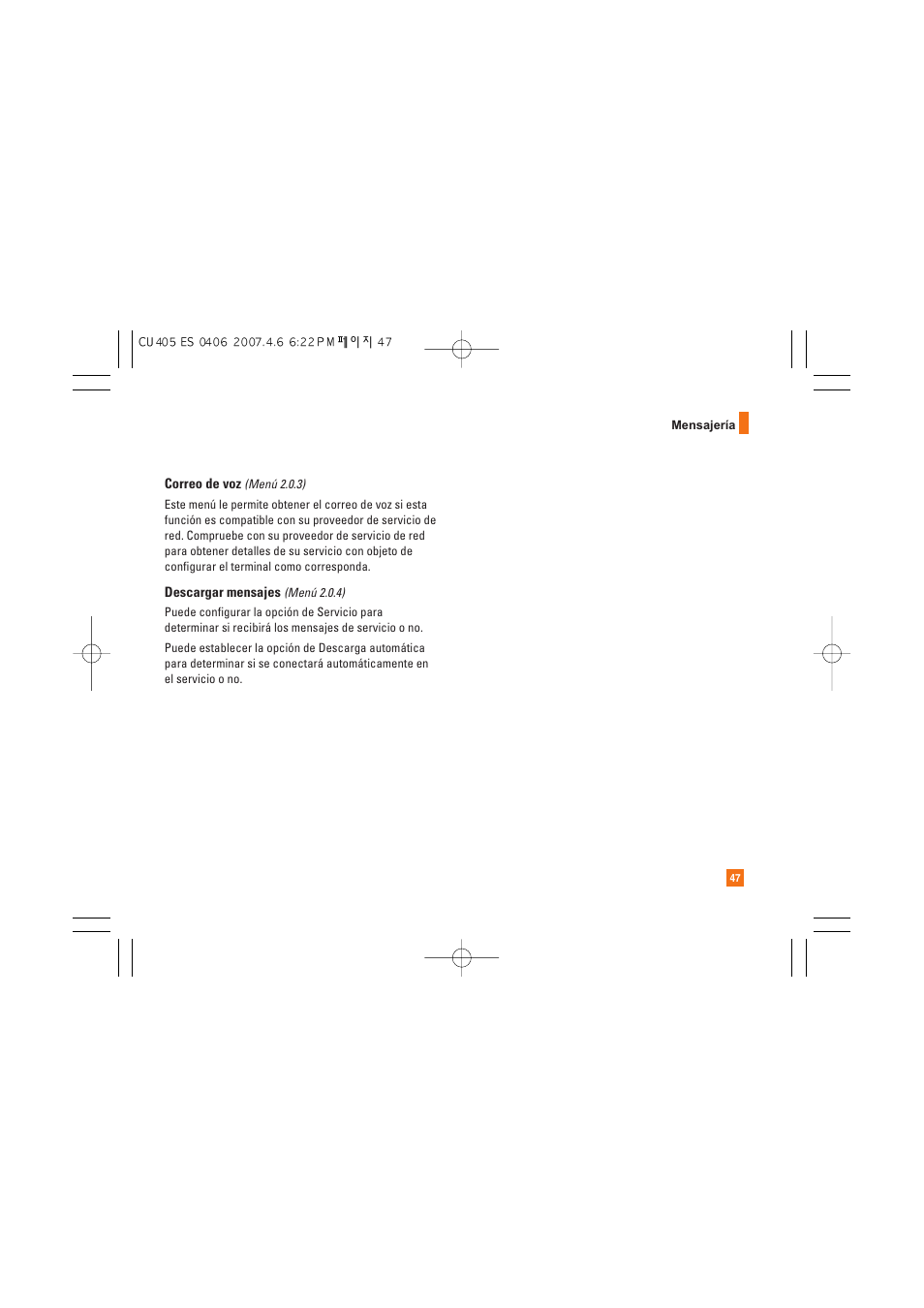 AT&T CU405 User Manual | Page 161 / 230