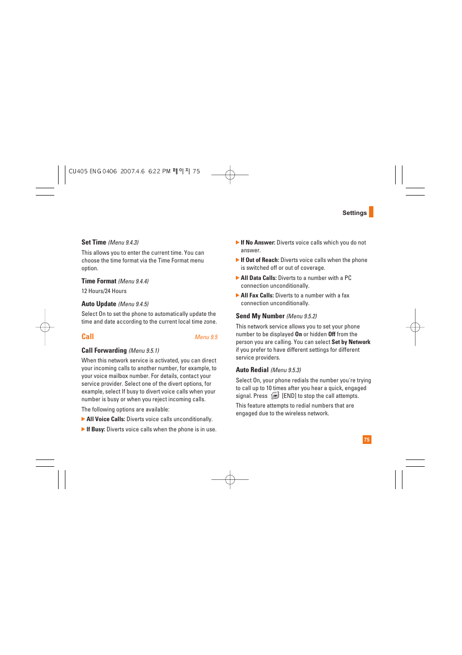 Call | AT&T CU405 User Manual | Page 79 / 230
