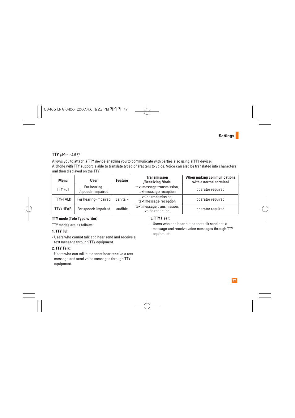 AT&T CU405 User Manual | Page 81 / 230