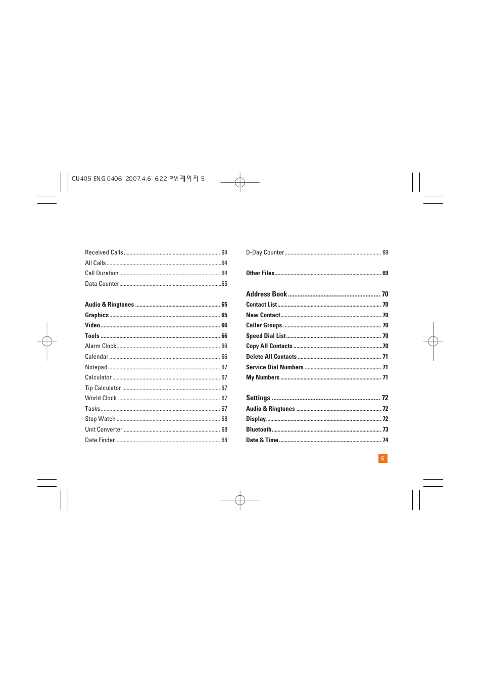 AT&T CU405 User Manual | Page 9 / 230