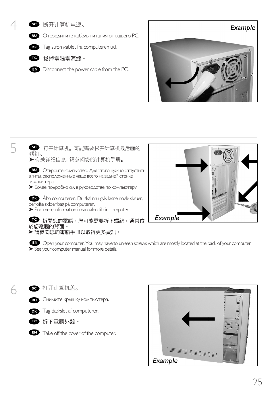 Philips Graveur interne IDE User Manual | Page 24 / 51