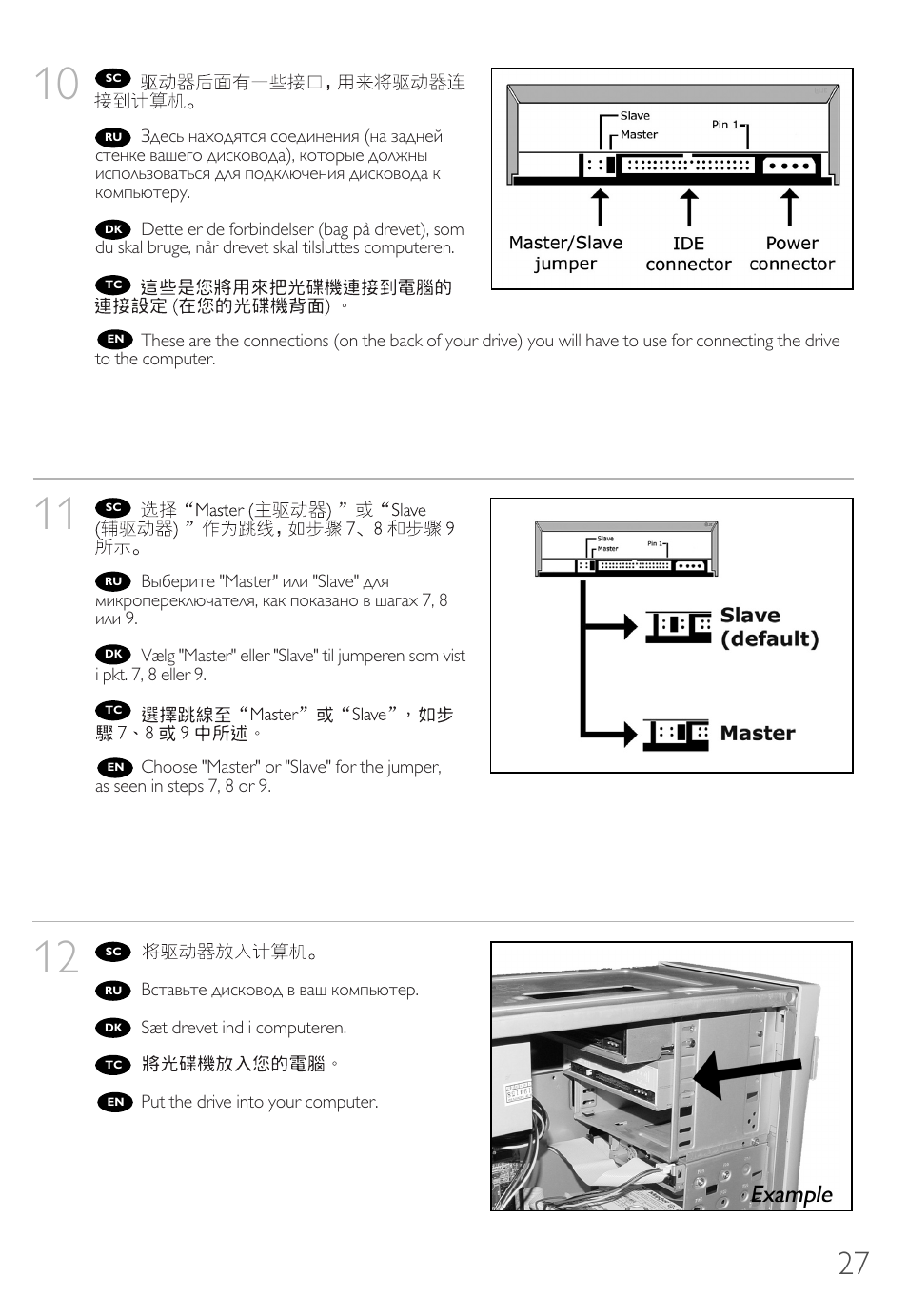 Philips Graveur interne IDE User Manual | Page 26 / 51