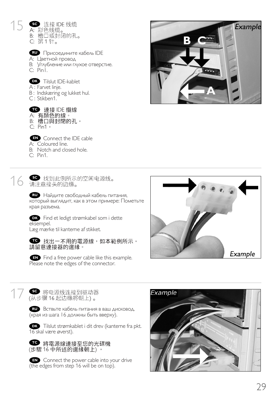 Philips Graveur interne IDE User Manual | Page 28 / 51