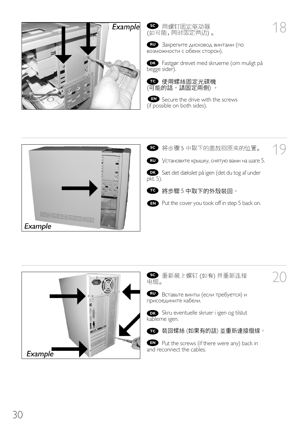 Philips Graveur interne IDE User Manual | Page 29 / 51