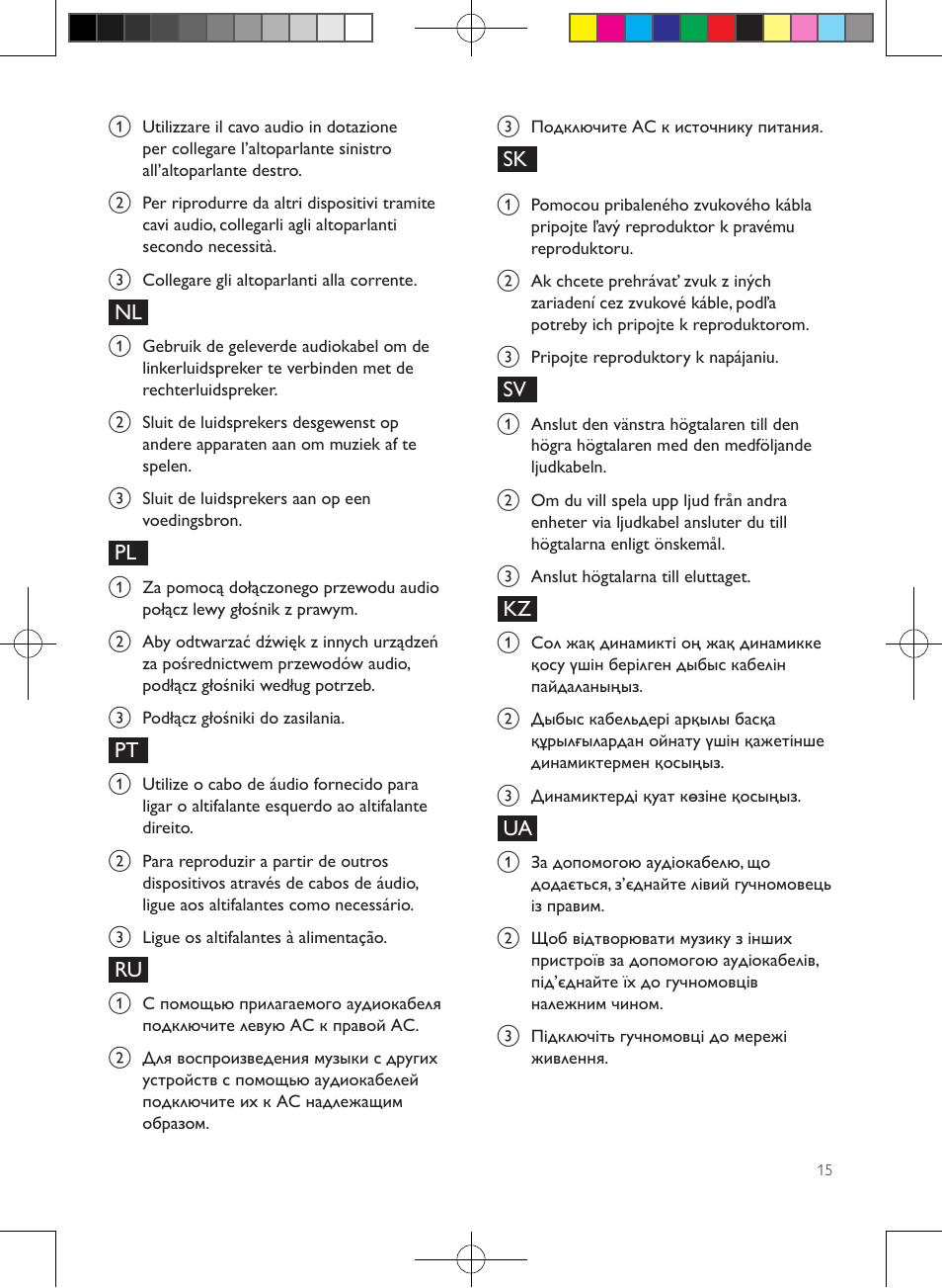 Philips enceintes sans fil stéréo User Manual | Page 15 / 52