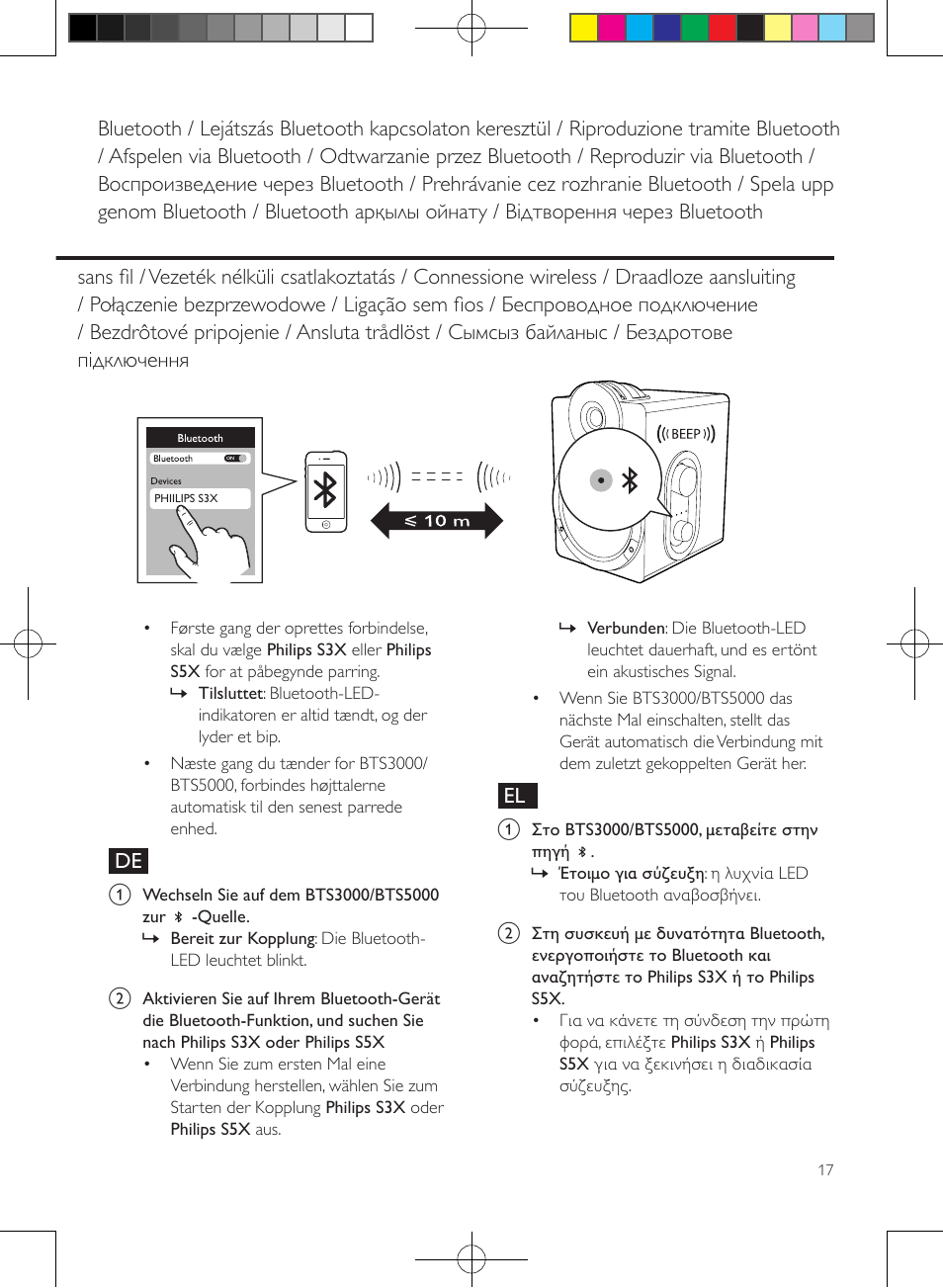 Play through bluetooth, Connect wirelessly | Philips enceintes sans fil stéréo User Manual | Page 17 / 52