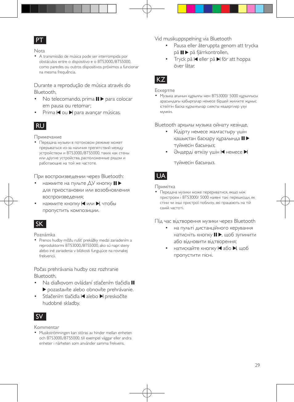 Philips enceintes sans fil stéréo User Manual | Page 29 / 52