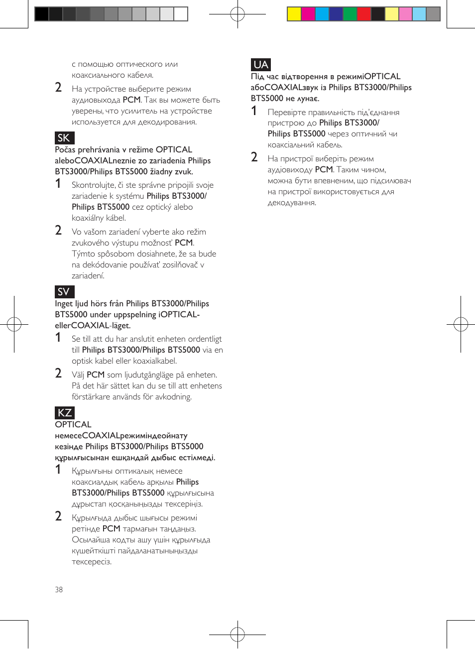 Philips enceintes sans fil stéréo User Manual | Page 38 / 52