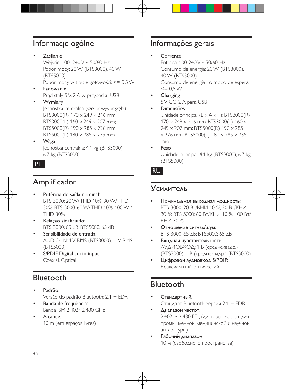 Informacje ogólne, Amplificador, Bluetooth | Informações gerais, Усилитель | Philips enceintes sans fil stéréo User Manual | Page 46 / 52