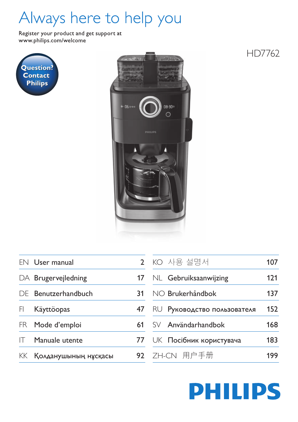 Philips Grind & Brew Cafetière User Manual | 212 pages