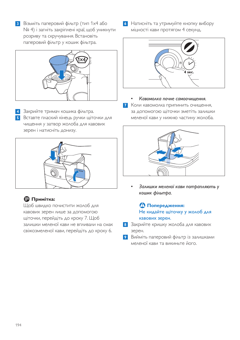 Philips Grind & Brew Cafetière User Manual | Page 194 / 212